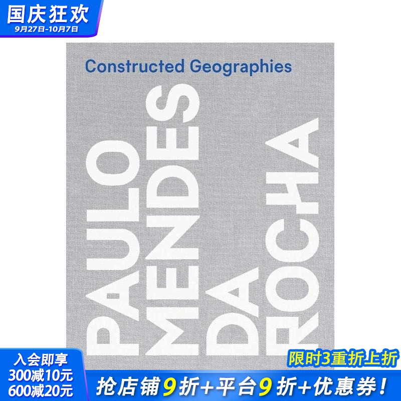 建构地理：保罗·门德斯·达·洛