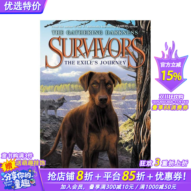 幸存者:聚集的黑暗5:流放者的