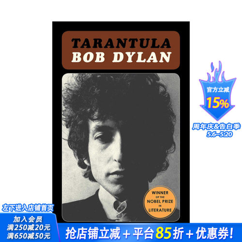 【现货】鲍勃·迪伦Bob Dylan难以定义小说作品 狼蛛Tarantula 现当代文学