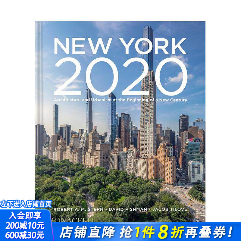 【现货】纽约2020:新世纪初的建筑与城市规划 New York 2020 原版英文城市规划 正版进口书