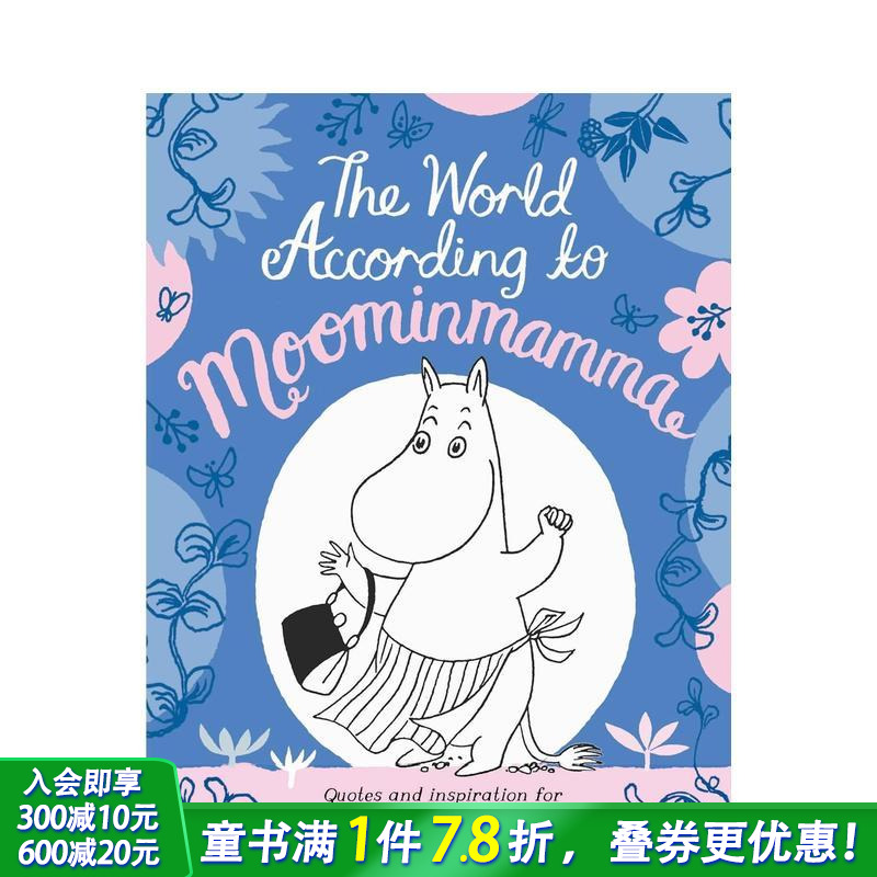 姆明妈妈的世界 The Wor