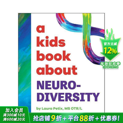【现货】【给孩子的书】神经多元性 【A Kids Book About】Neurodiversity 概念简述 正念引导 价值观培养 英文儿童进口书DK
