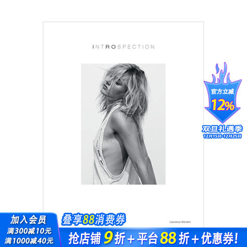 【现货】Introspection内省 法国时尚服装品牌IRO15周年纪念刊 英文原版服装设计