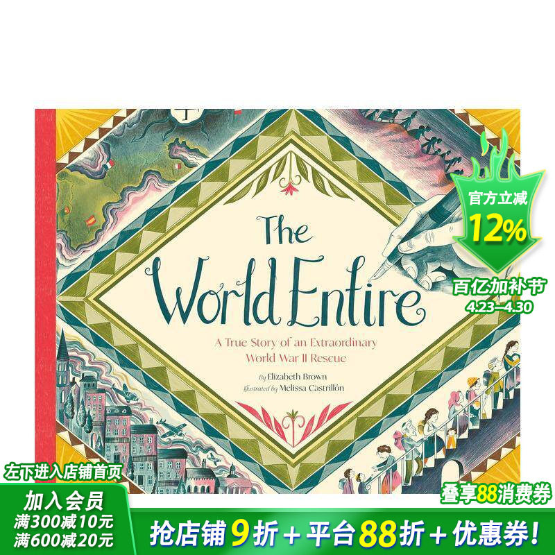 【现货】拯救世界的名单：二战无名英雄苏萨&middot;门德斯 World Entire 英文儿童插画科普绘本 进口童书 二战救援壮举首度绘本化