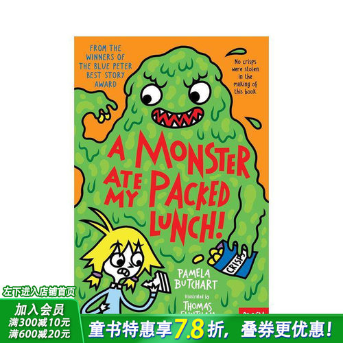 【伊兹和朋友们】#11怪兽吃掉