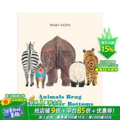 【现货】动物们总是吹嘘自己的屁股（纸板书） Animals Brag About Their Bottoms 英文儿童插画故事科普绘本 进口童书