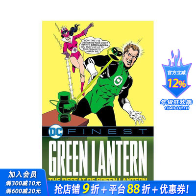 【现货】DC漫画 绿灯侠：击败绿灯侠 Green Lantern: The Defeat of Green Lantern 原版英文漫画 正版进口书