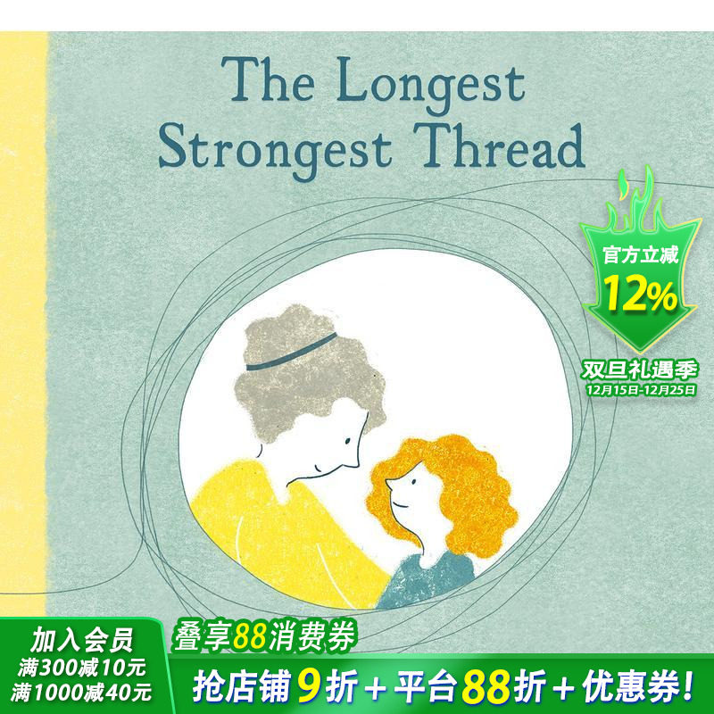 【现货】不可破的亲情牵线The Longest Strongest Thread 3-6岁儿童温馨家庭故事绘本英语启蒙早教 英文原版 Inbal Leitner