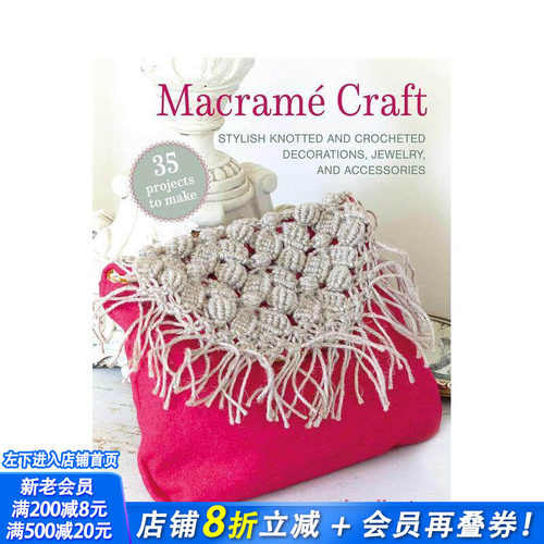 35个绳结编织手作：时尚绳编钩