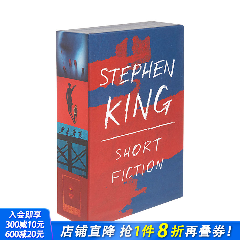 【现货】斯蒂芬金短篇小说套装Stephen King Short Fiction影视改编经典恐怖故事 迷雾/在跟我玩游戏/总要找到你/太阳狗 英文
