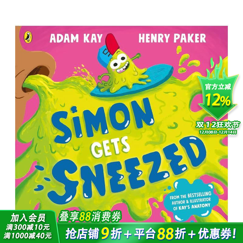 西蒙打喷嚏 Simon Get