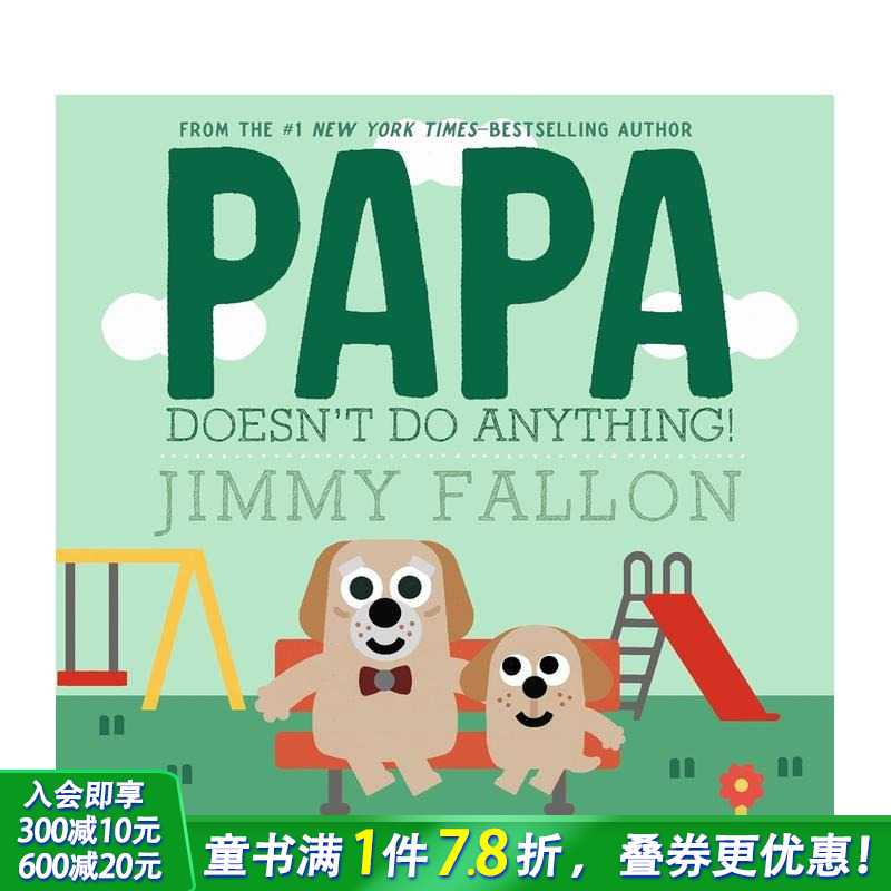 爸爸什么都不做！ Papa D