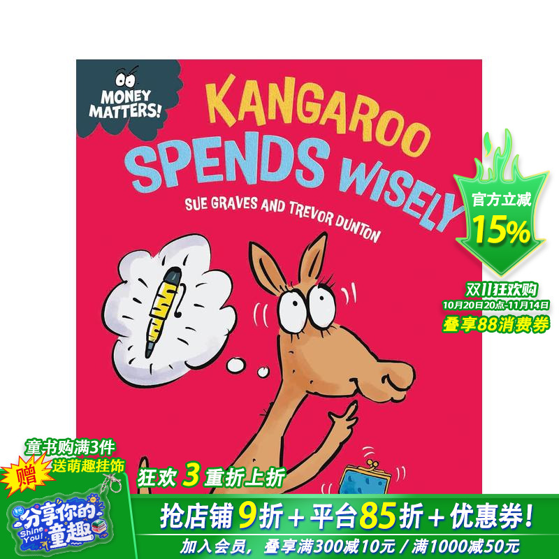 钱的问题:袋鼠精打细算 Mon