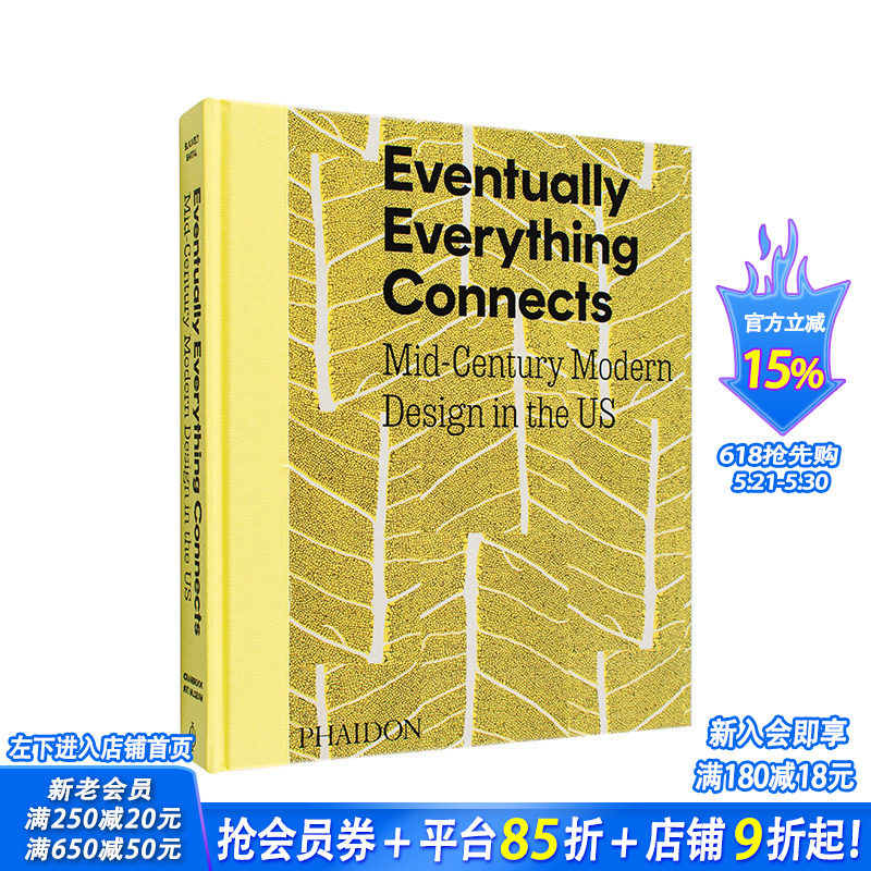 【现货】万物终将联结：美国二十世纪中期现代设计 克兰布鲁克艺术博物馆同名展览书Eventually Everything Connects英文正版进口