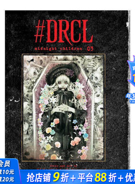 【现货】DRCL midnight children Vol. 3 DRCL 《午夜儿童》第 3 卷 正版进口书