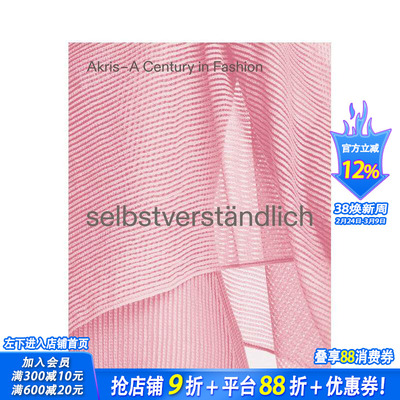【现货】Selbstverst?ndlich: AKRIS–100 years，毫无疑问：服装品牌AKRIS的100周年