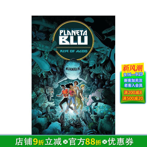 蓝色星球 卷1：阿古的崛起 P