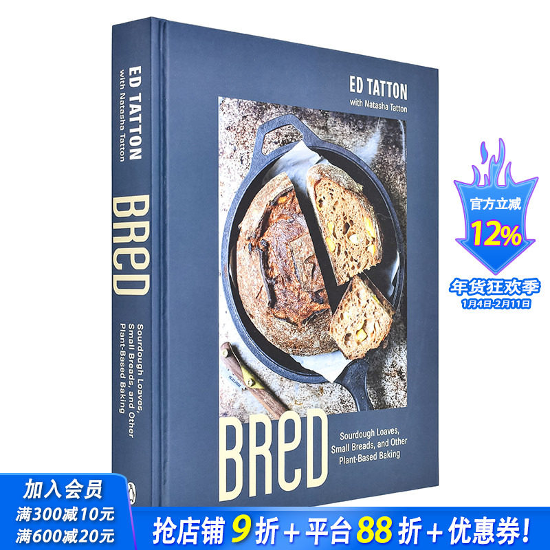 【现货】BReD : 酸面包及其它植物基膳食烘焙 BReD 原版英文餐饮生活美食 正版进口书籍 善优图书,书籍/杂志/报纸,生活类原版书,淘宝优惠券,粉丝福利购,淘宝优惠卷