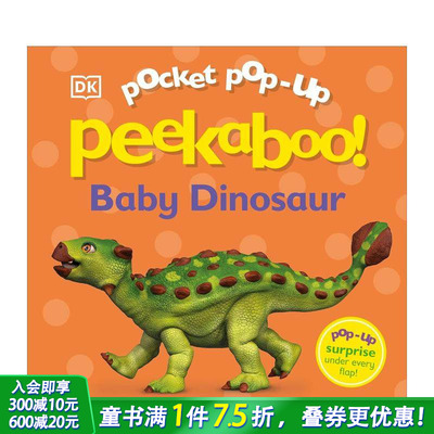 【现货】【口袋翻翻书】恐龙宝宝 Pocket Pop-Up Peekaboo! Baby Dinosaur 英文儿童立体绘本 英语早教互动进口书