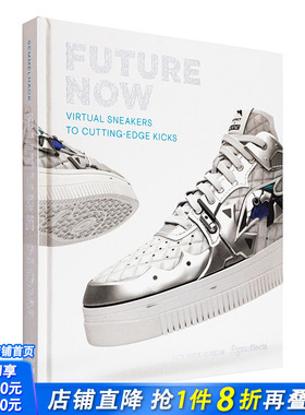 【现货】今日未来：未来感运动鞋设计 Future Now: Virtual Sneakers to Cutting-Edge Kicks 鞋包配饰服饰设计 英文进口图书