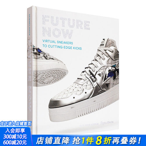 【现货】今日未来：未来感运动鞋设计 Future Now: Virtual Sneakers to Cutting-Edge Kicks 鞋包配饰服饰设计 英文进口图书