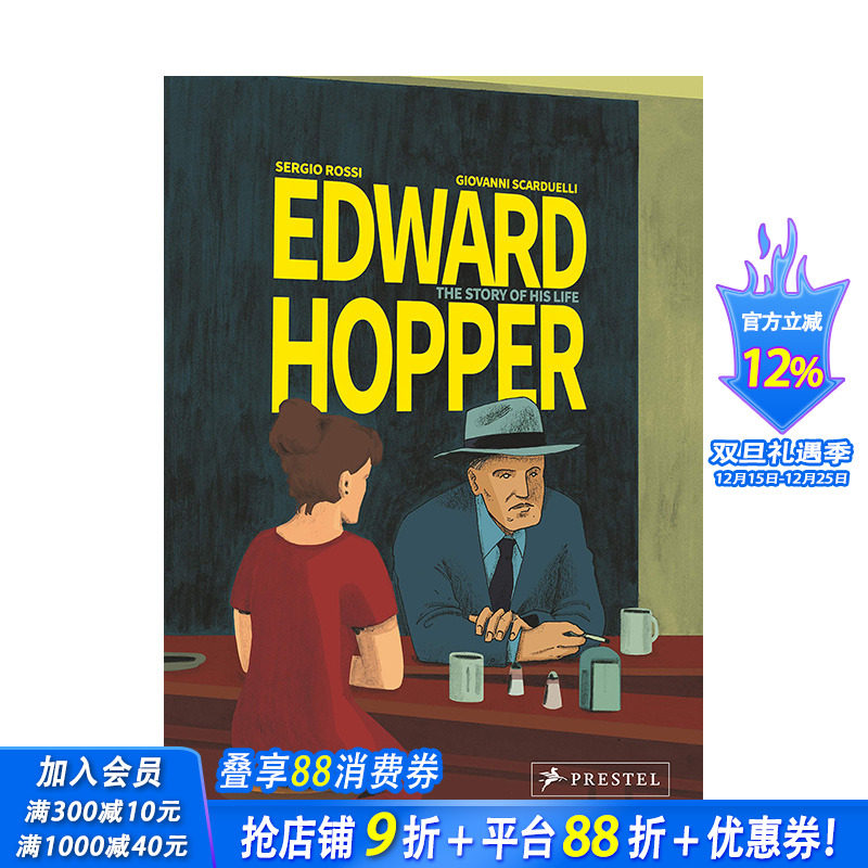 【现货】Edward Hopper: The Story of His Life，爱德华·霍珀：他的人生故事 英文原版进口漫画