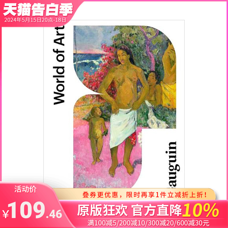 【现货】【World of Art】高更Gauguin英文原版艺术入门进口图书画册