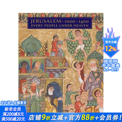 【现货】Jerusalem 1000-1400 - Every People Under Heaven，耶路撒冷 1000-1400：正版 Barbara Drake Boehm 人文历史