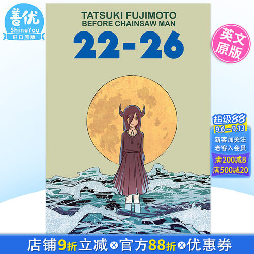 【预售】英文漫画 藤本树 22–26 短篇漫画集 Tatsuki Fujimoto Before Chainsaw Man: 22–26【善优图书】