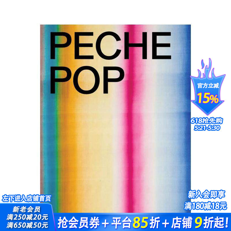 【预售】Peche Pop：追溯21世纪的达戈伯特·佩谢 Peche Pop: Tracing Dagobert Peche in the 21st Century 英文设计 正版进口书