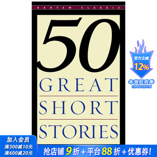 【现货】FIFTY GREAT SHORT STORIES 短篇小说精粹50篇 英文原版