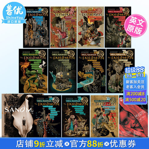 【现货】英文漫画 睡魔30周年版1-10册+神秘剧院（可选拍） The Sandman  30th Anniversary Edition正版进口书籍 善优图书