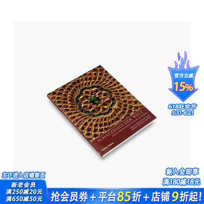 【预售】世界宝库：印度珠宝艺术 德文版 Treasury of the World : German Edition 原版英文艺术画册画集 正版进口书