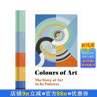 【现货】英文原版 艺术的色彩：80 个调色板中的艺术故事 Colours of Art: The Story of Art in 80 Palettes 艺术正版画册