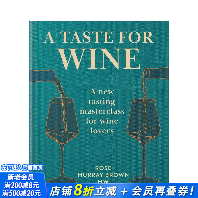 【现货】葡萄酒品鉴艺术：爱好者新晋大师课 A Taste for Wine 原版英文餐饮生活美食 正版进口书