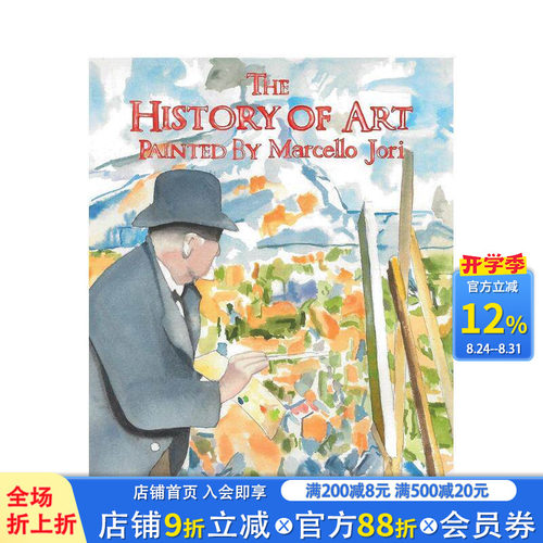 艺术历史 The Histor
