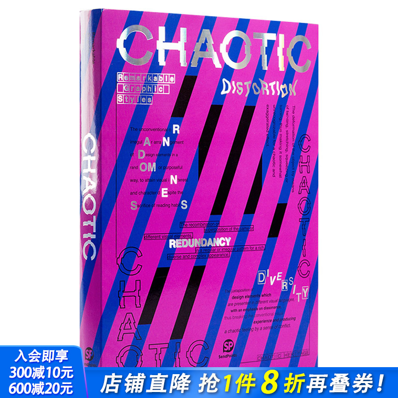 【现货】【送字体海报】设计五感：乱 Remarkable Graphic Styles-CHAOTIC 平面设计 视觉设计 英文原版图书书籍 Sendpoints