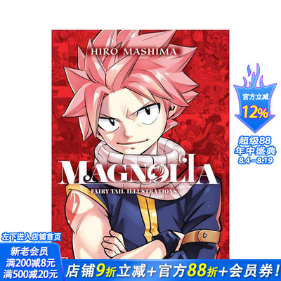【现货】妖精的尾巴：玛格诺利亚插画集 Magnolia: Fairy Tail Illustrations 原版英文漫画书 人气画家真岛浩 正版进口书