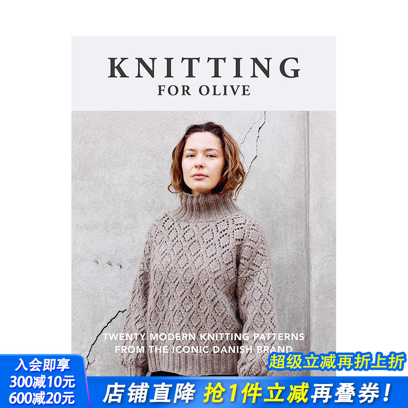 【现货】英文原版 Knitting for Olive 丹麦品牌Knitting for Olive  英文进口原版书籍 善优图书