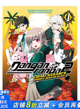 【预售】弹丸论破 2 ：七海千秋卷 1 Danganronpa 2: Chiaki Nanami's Goodbye Despair Quest Volume 1 英文漫画 正版进口书