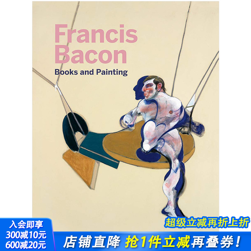 【现货】【T&H】弗朗西斯·培根Francis Bacon作品集 Books and P