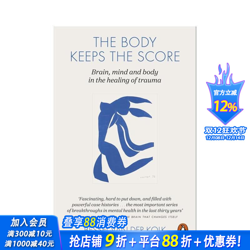 身体从未忘记 The Body