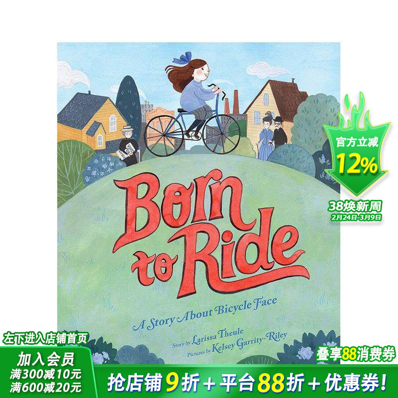 【预售】Born to Ride 为骑而生:一个关于自行车脸的故事 女性主义绘本 英文原版童书【善优童书】