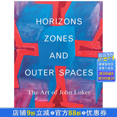 【现货】John Locker约翰洛克画集 Horizons Zones and Outer Spaces 地平线区域和外太空