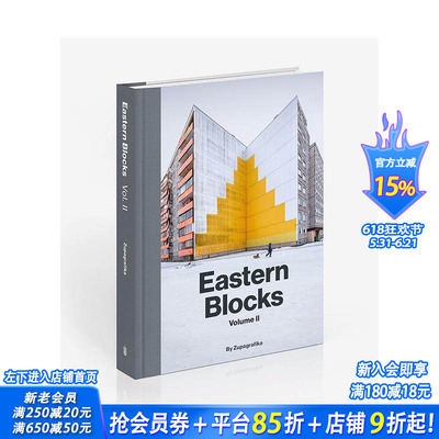 【现货】东方街区II：前东欧集团混凝土景观 Eastern Blocks II 东德前苏联建筑 原版英文建筑设计 正版进口书