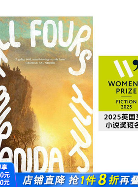 【现货】四十 米兰达·裘丽 All Fours 原版英文文学小说 正版进口书