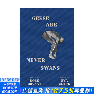 【现货】鹅从来不是天鹅  Kobe科比新书 Geese Are Never Swans 科比布莱恩特NBA 英文青少年体育小说 曼巴精神