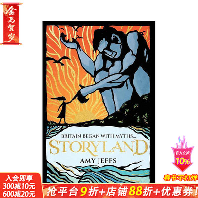 【预售】故事乐园 Storyland 英文儿童故事绘本 英语拓展阅读进口童书 The School Librarian推荐书单 英国神话传说冒险故事