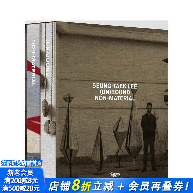 【预售】李升泽（一套两册） 韩国国实验艺术代表人物 Seung-taek Lee 原版英文艺术画册画集 正版进口书