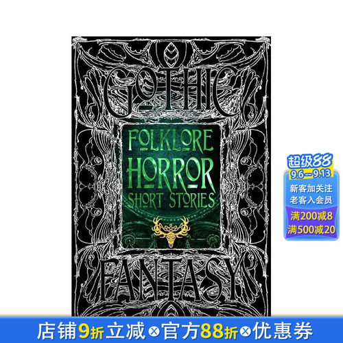 【哥特奇幻短篇集】民间恐怖故事
